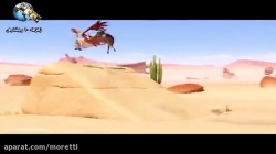 کارتون فوق العاده زیبا و دیدنی اسکار